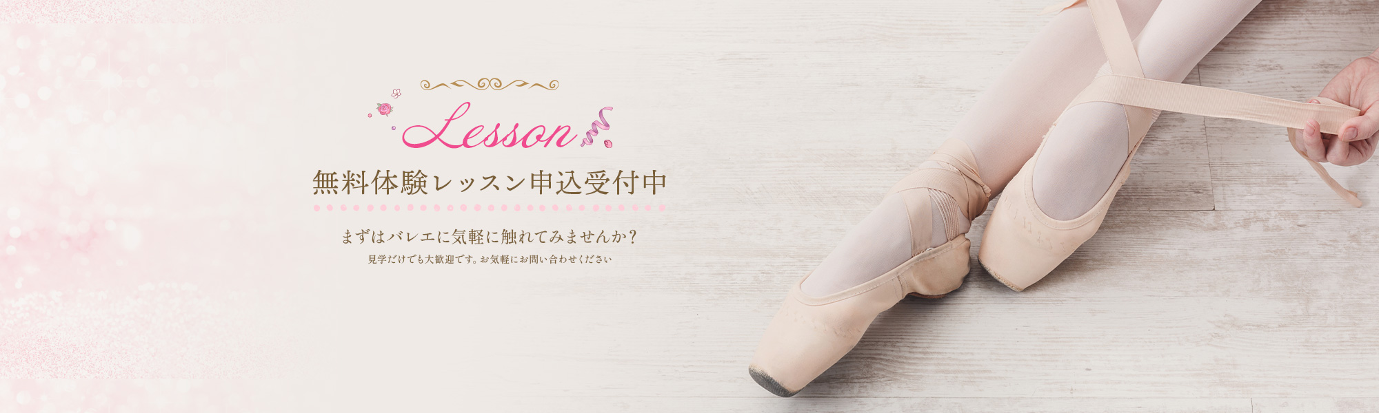 bnr_lesson_bg