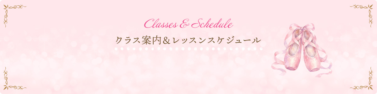 bnr_schedule_bg