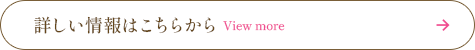 bnr_schedule_btn_off