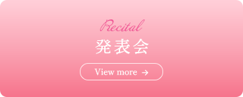bnrhalf_recital_off